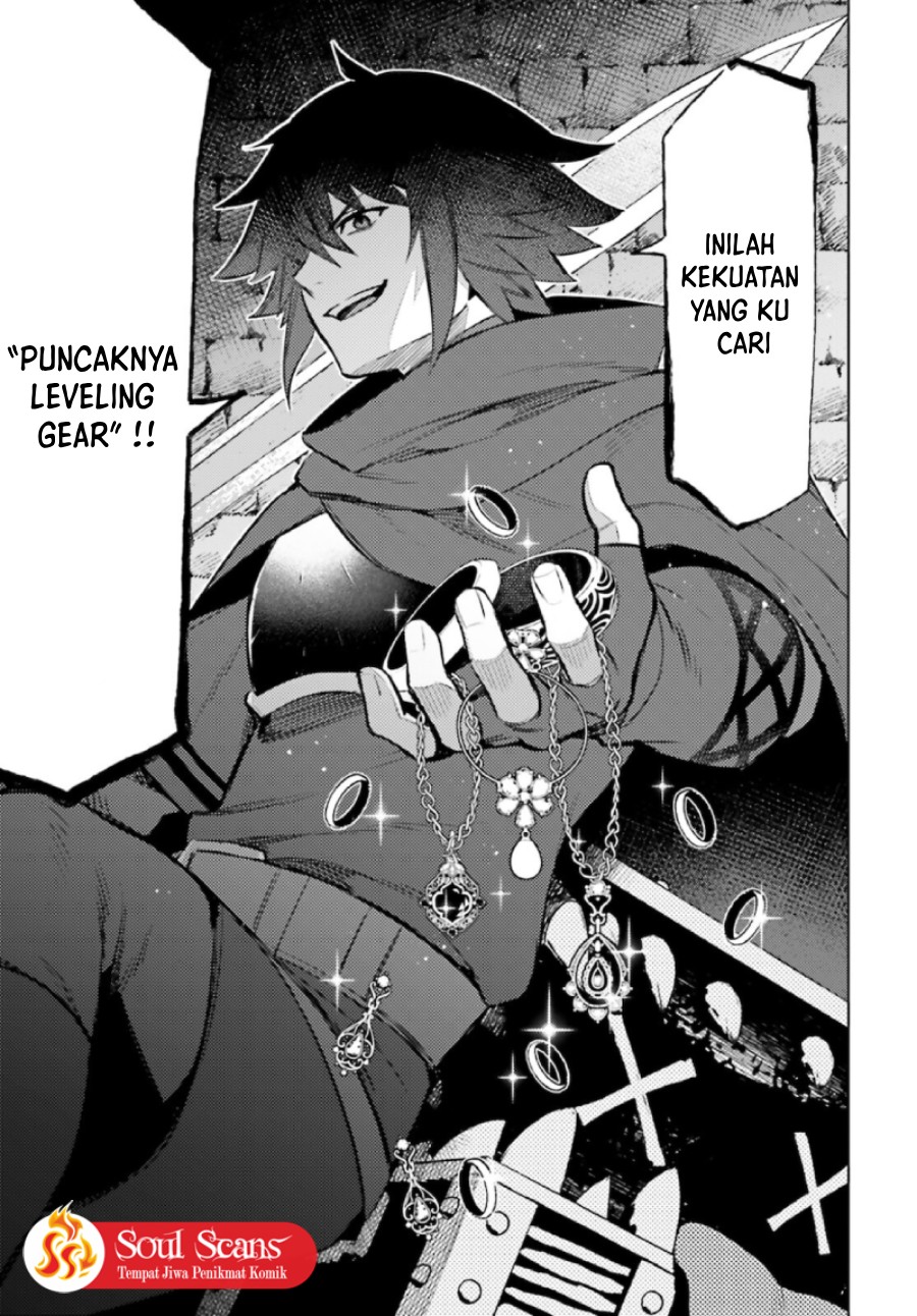 Shujinkou Janai! (I am Not The Hero!)