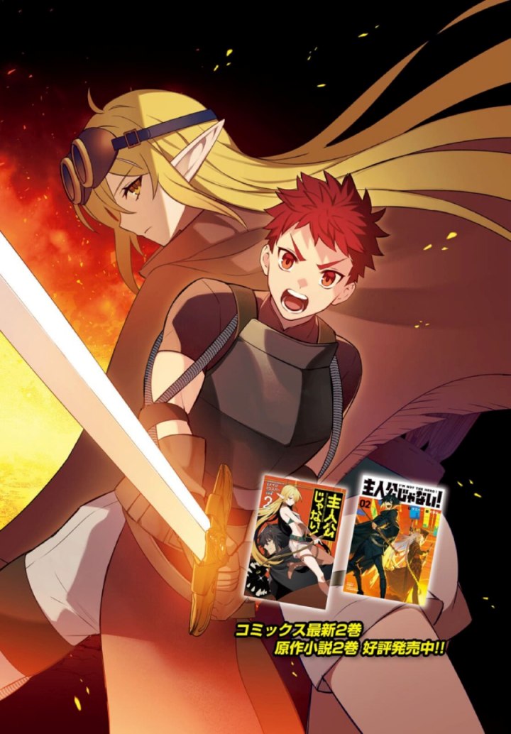 Shujinkou Janai! (I am Not The Hero!)