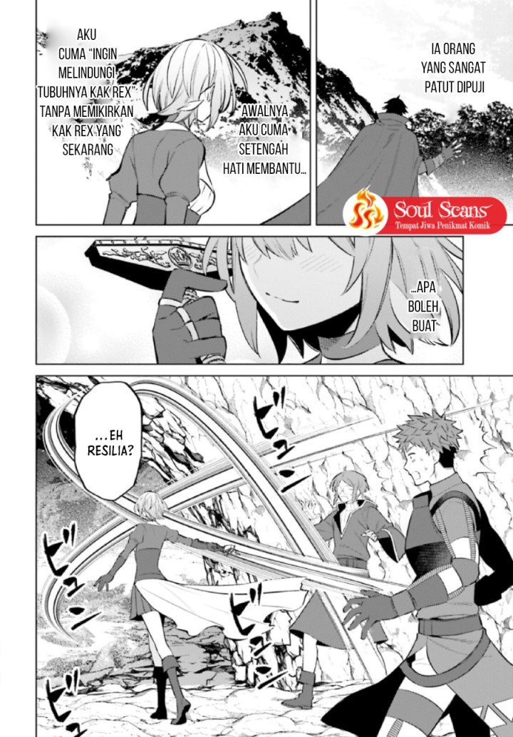 Shujinkou Janai! (I am Not The Hero!)