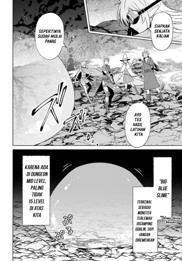 Shujinkou Janai! (I am Not The Hero!)