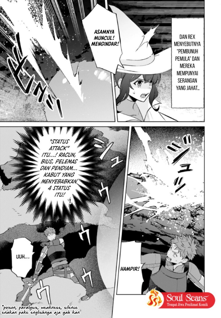 Shujinkou Janai! (I am Not The Hero!)