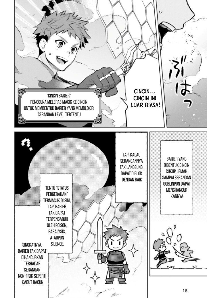Shujinkou Janai! (I am Not The Hero!)