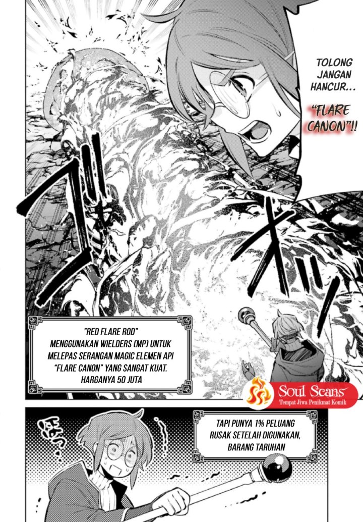 Shujinkou Janai! (I am Not The Hero!)