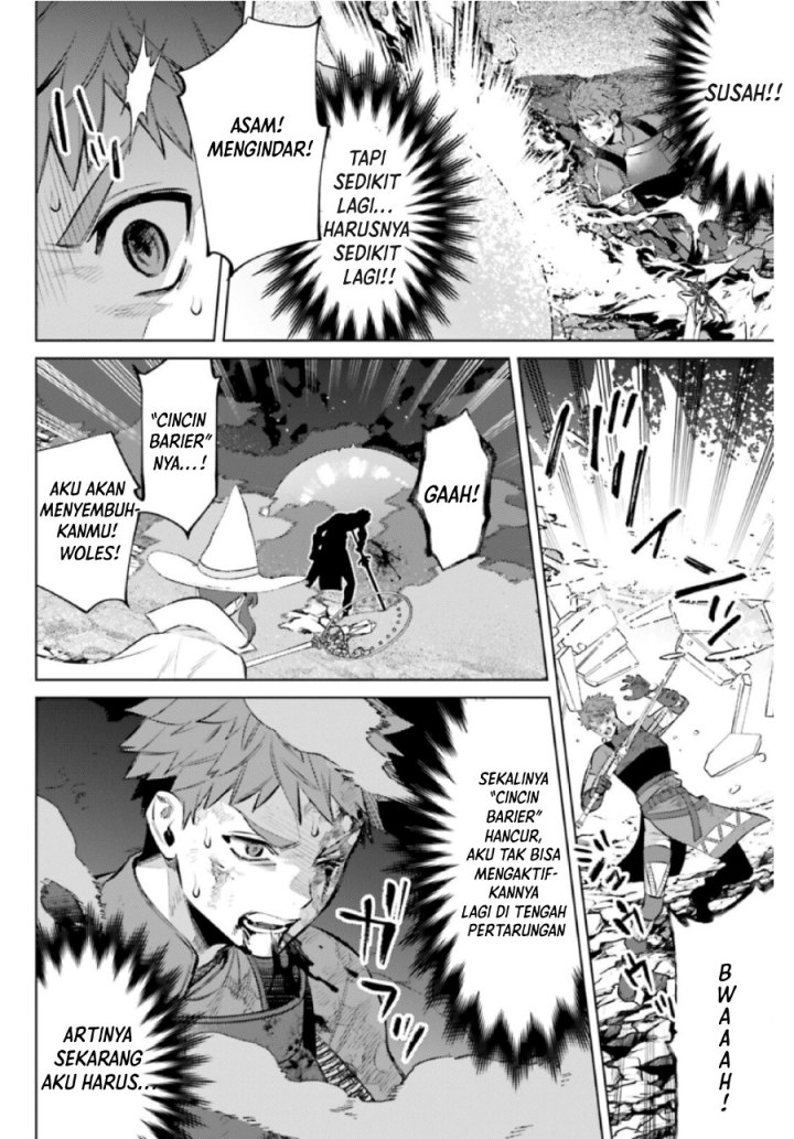 Shujinkou Janai! (I am Not The Hero!)