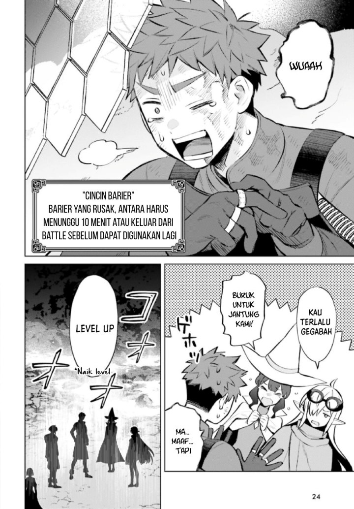 Shujinkou Janai! (I am Not The Hero!)