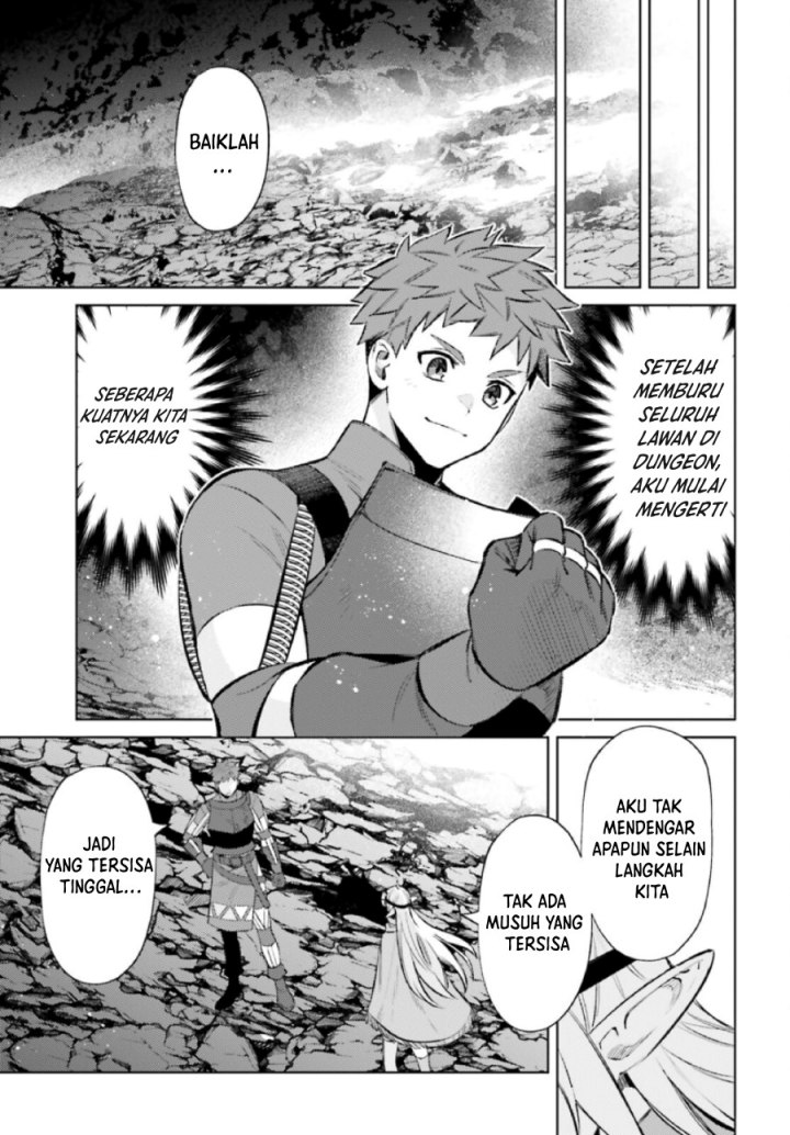 Shujinkou Janai! (I am Not The Hero!)