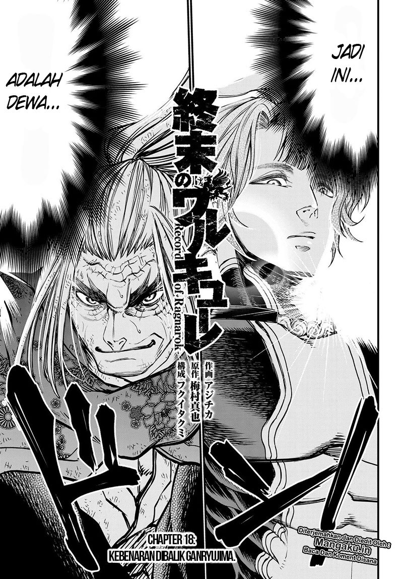 Shuumatsu no Valkyrie