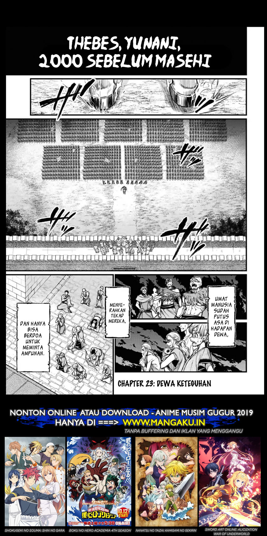 Shuumatsu no Valkyrie