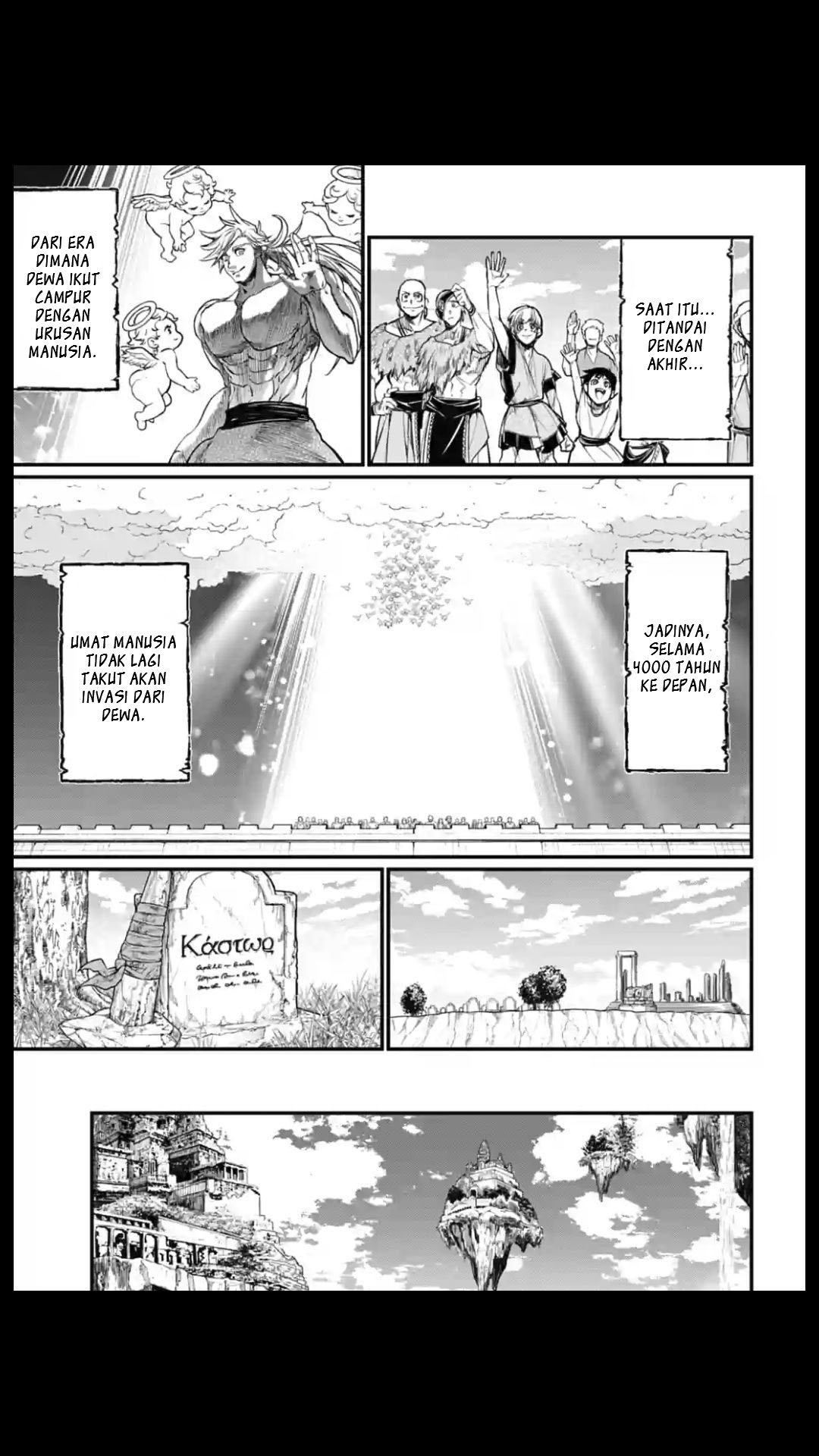 Shuumatsu no Valkyrie