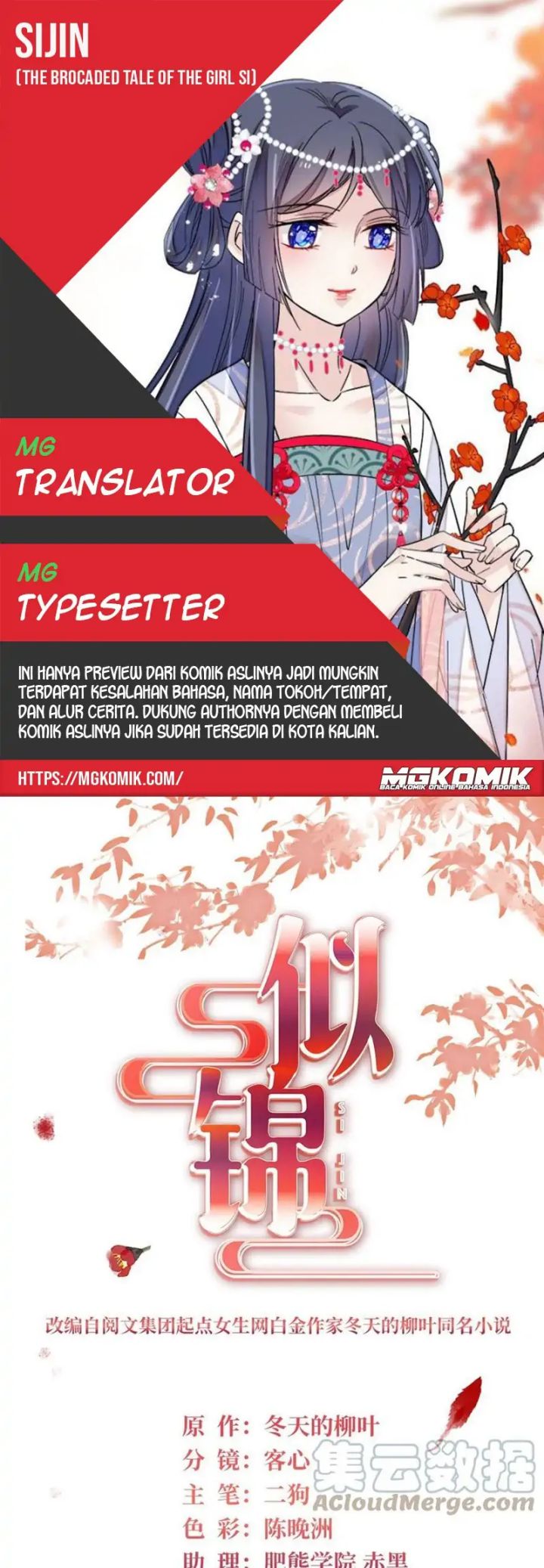 Sijin