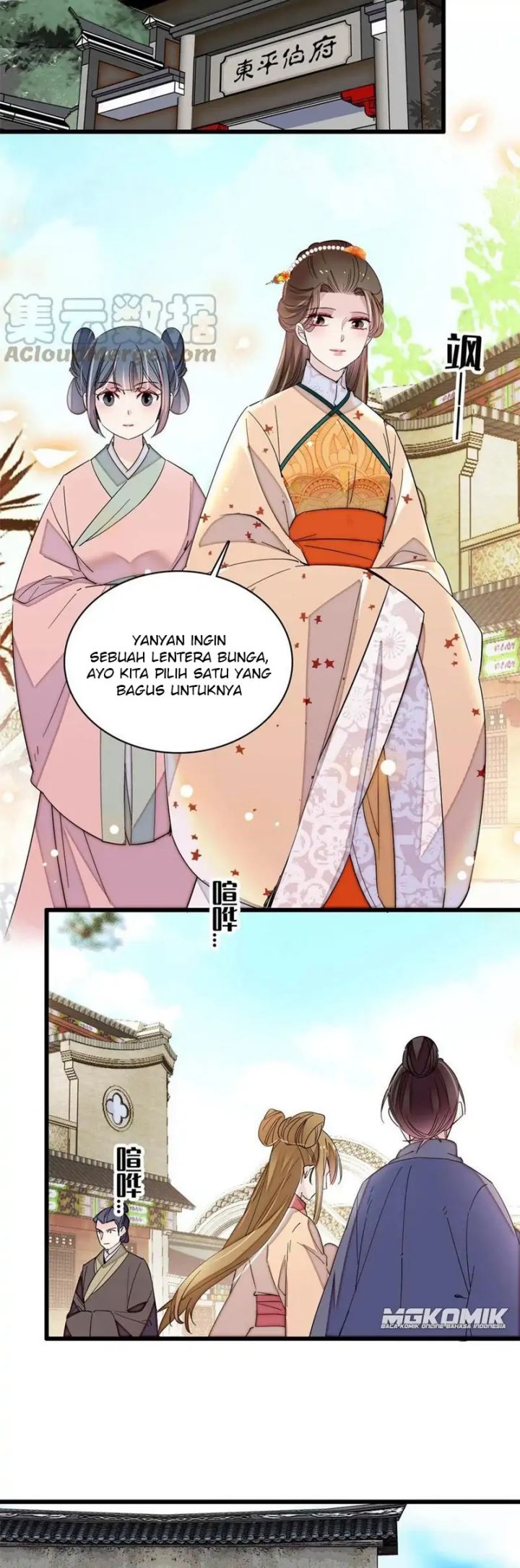 Sijin