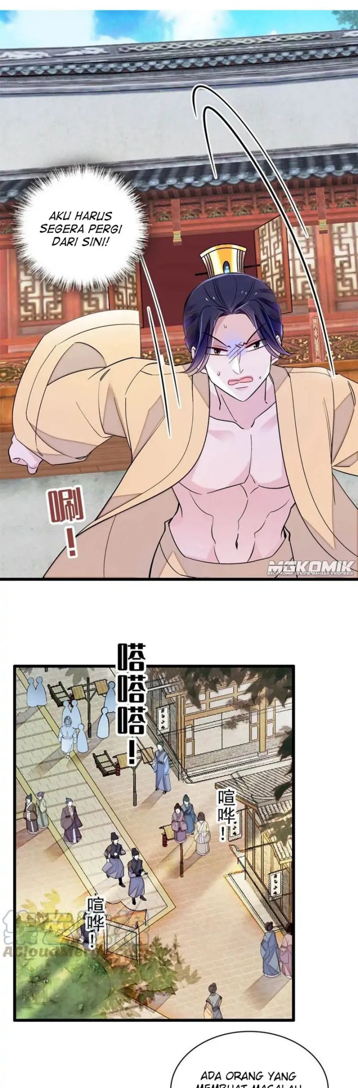 Sijin