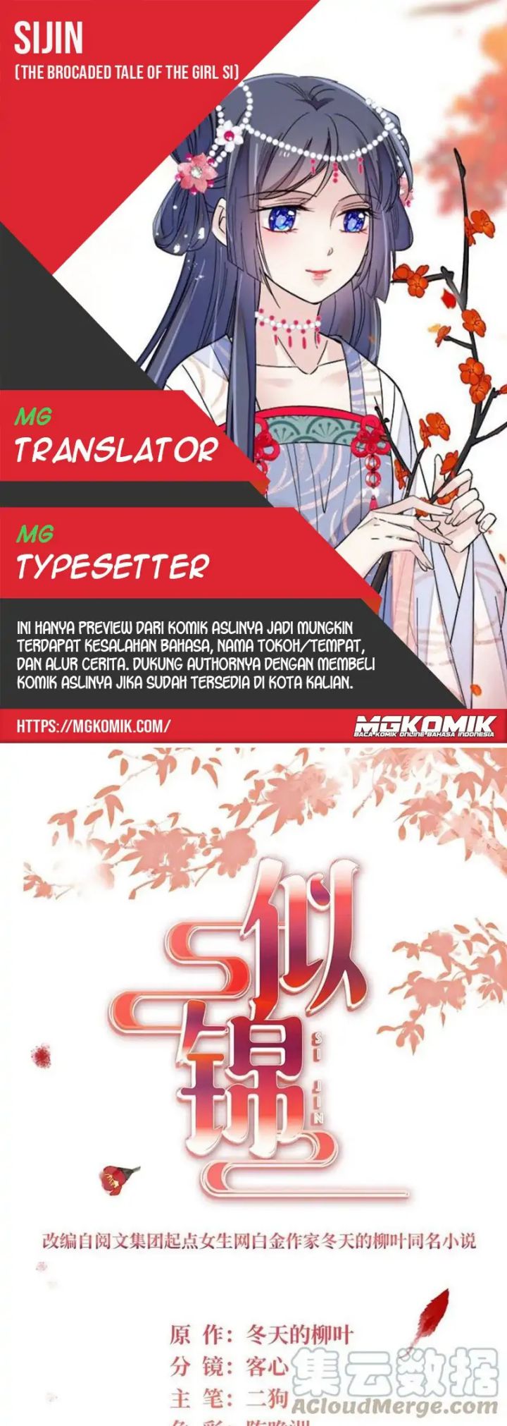 Sijin