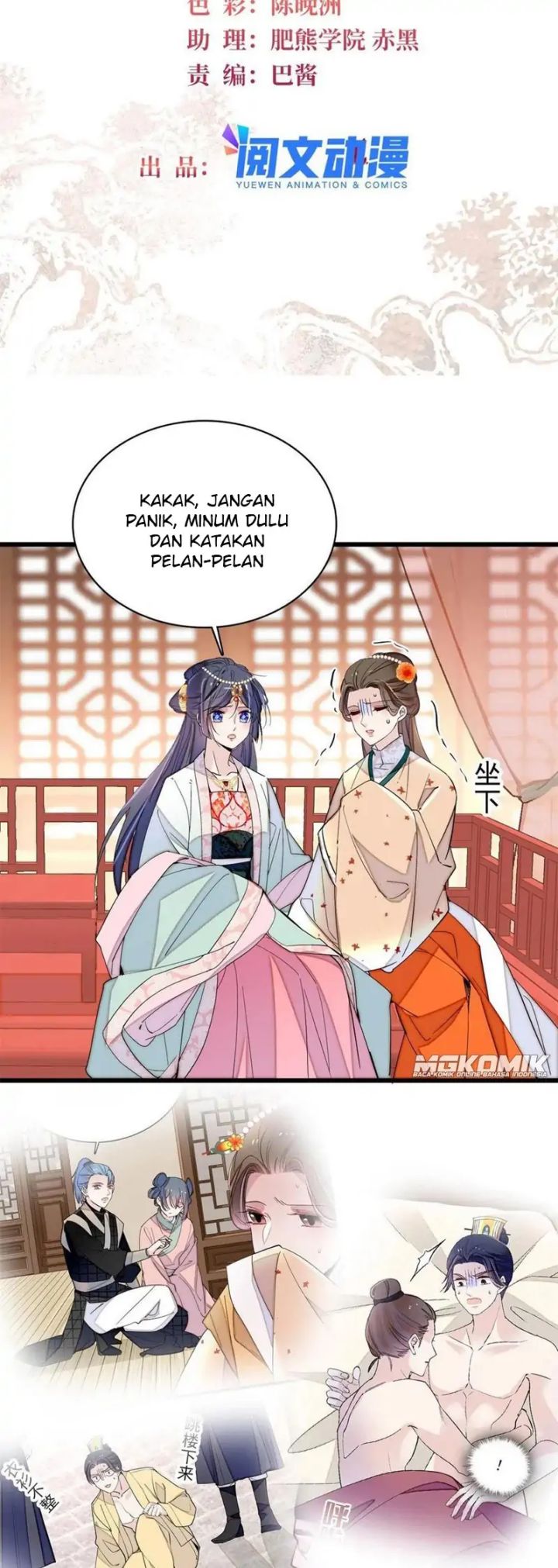 Sijin