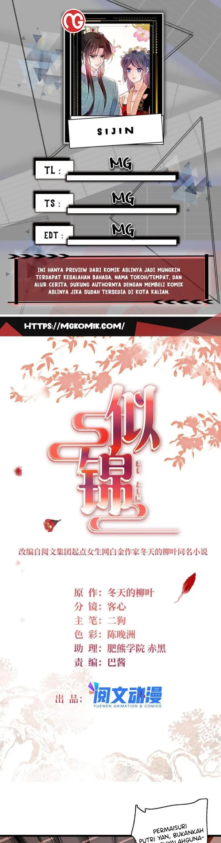 Sijin