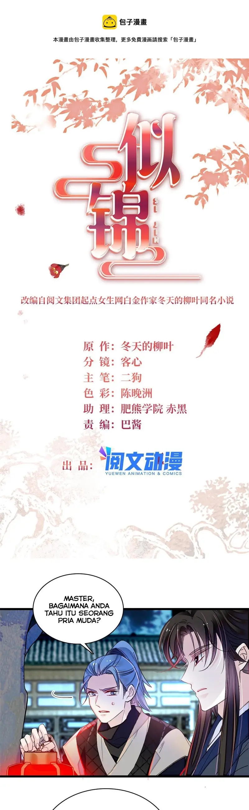Sijin