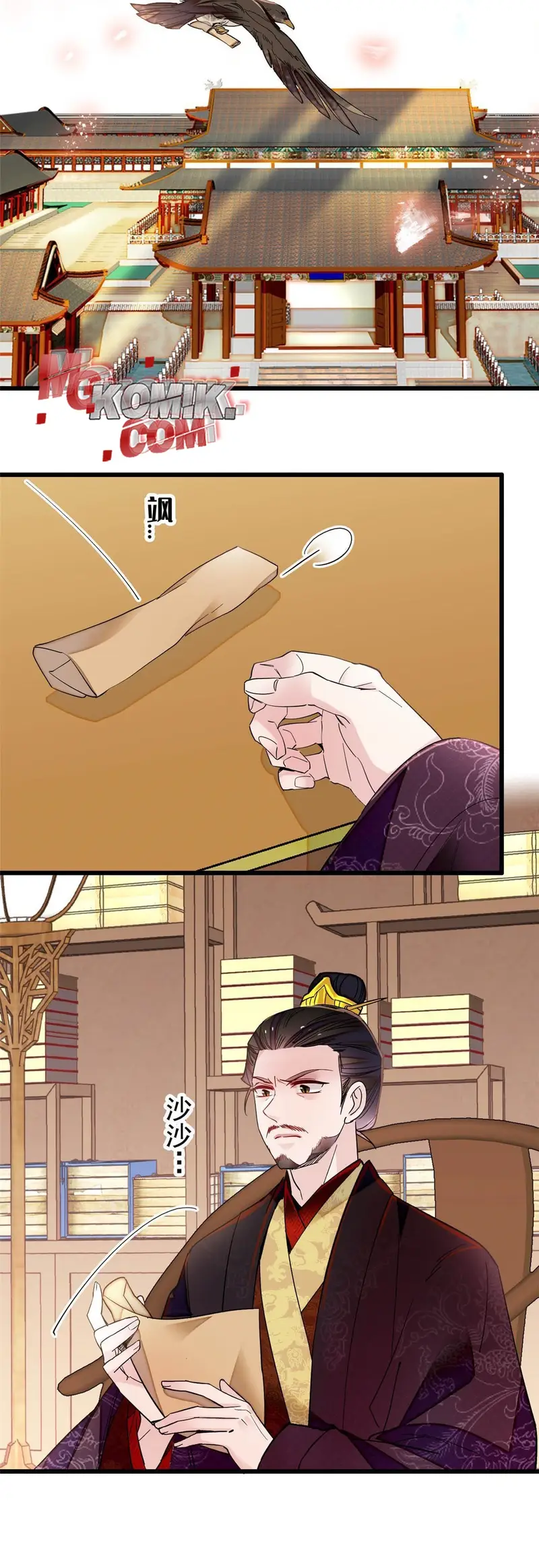 Sijin