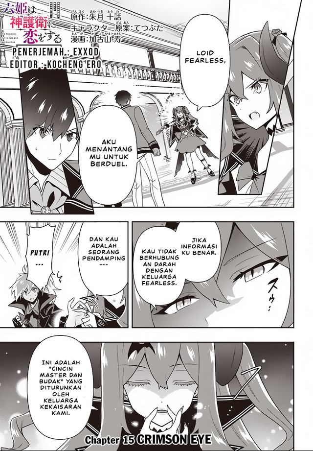 Six Princesses Fall In Love With God Guardian (Rokuhime Wa Kami Goe Ni Koi Ni Suru) Chapter 15