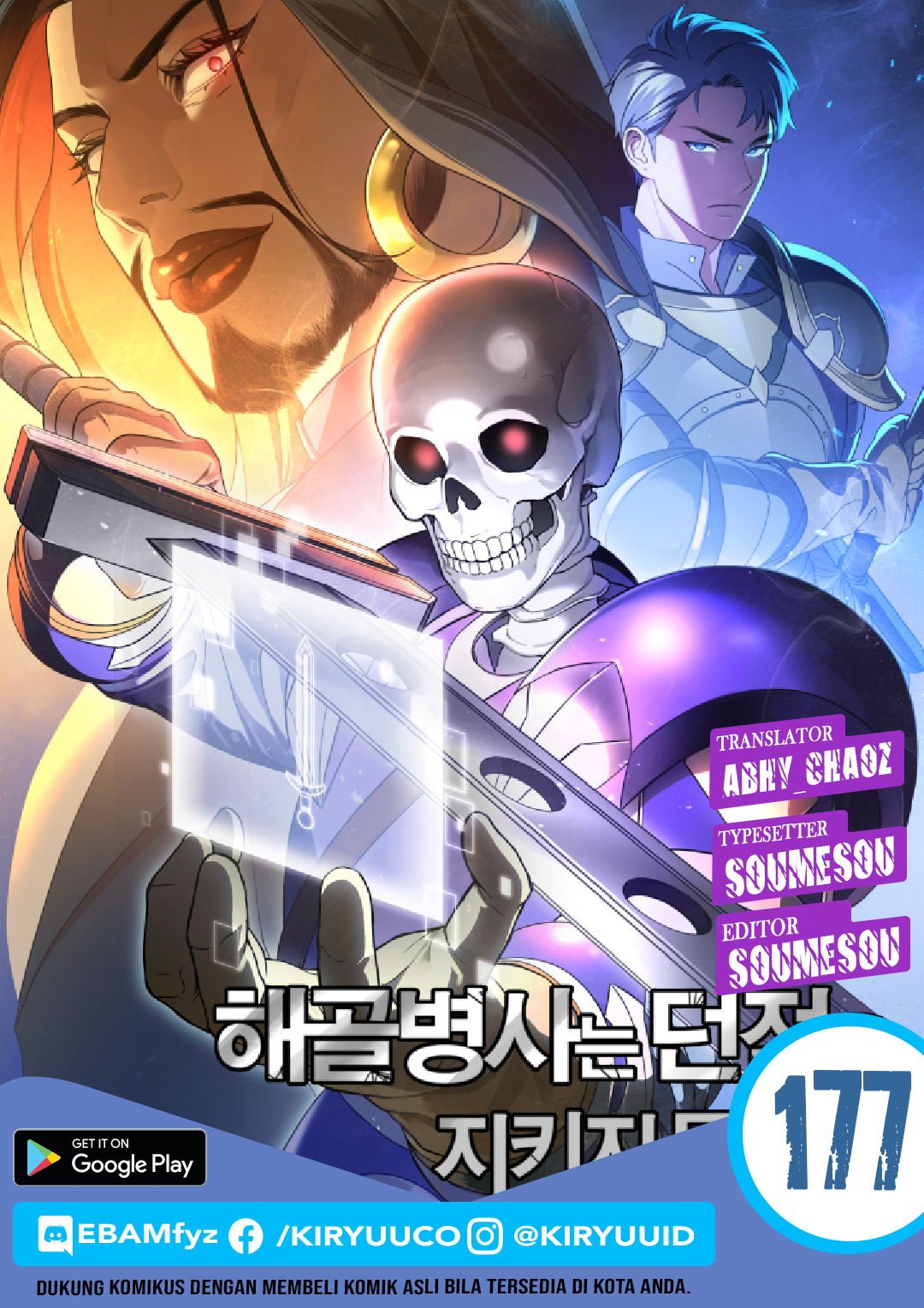 Skeleton Soldier Couldn’t Protect the Dungeon