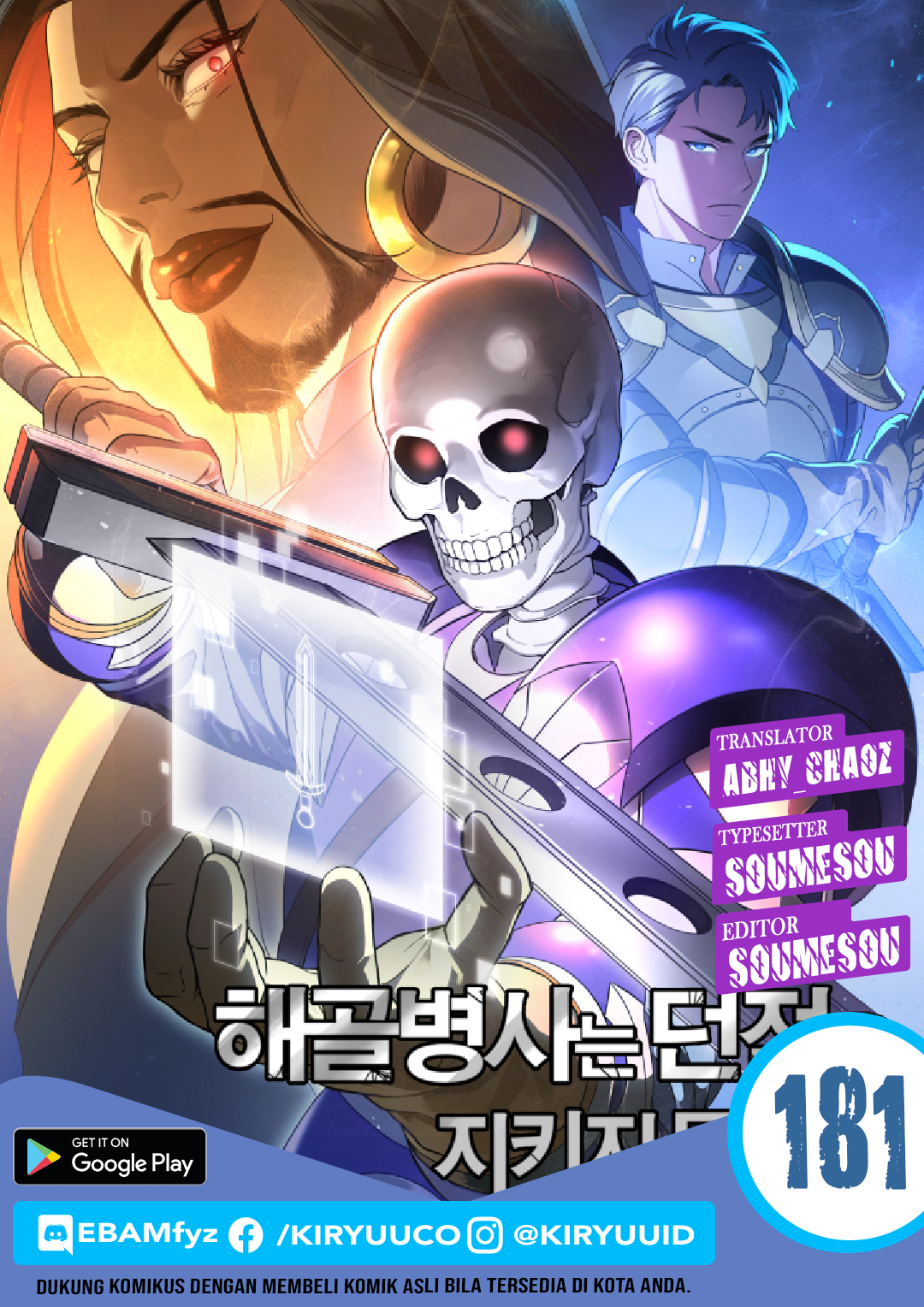 Skeleton Soldier Couldn’t Protect the Dungeon