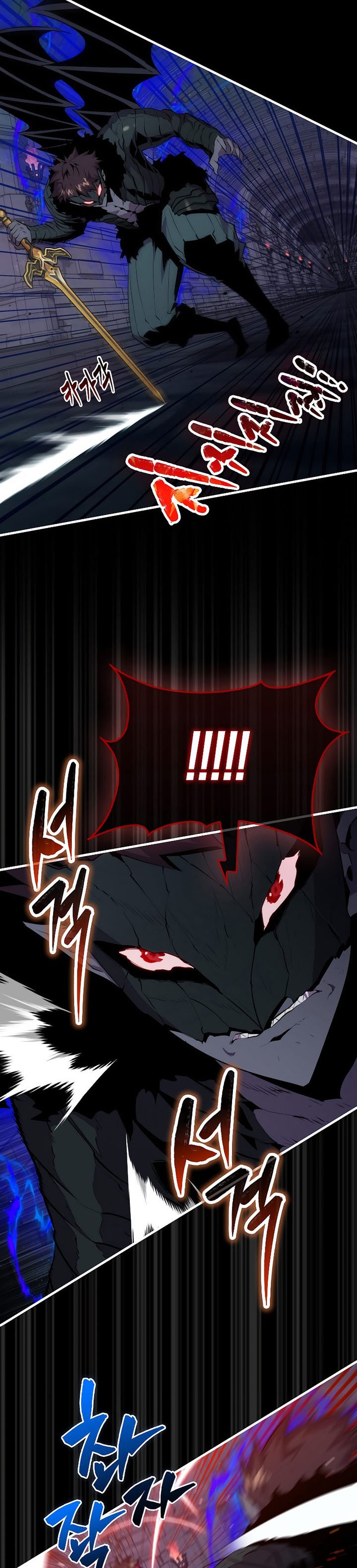 Sleeping Ranker