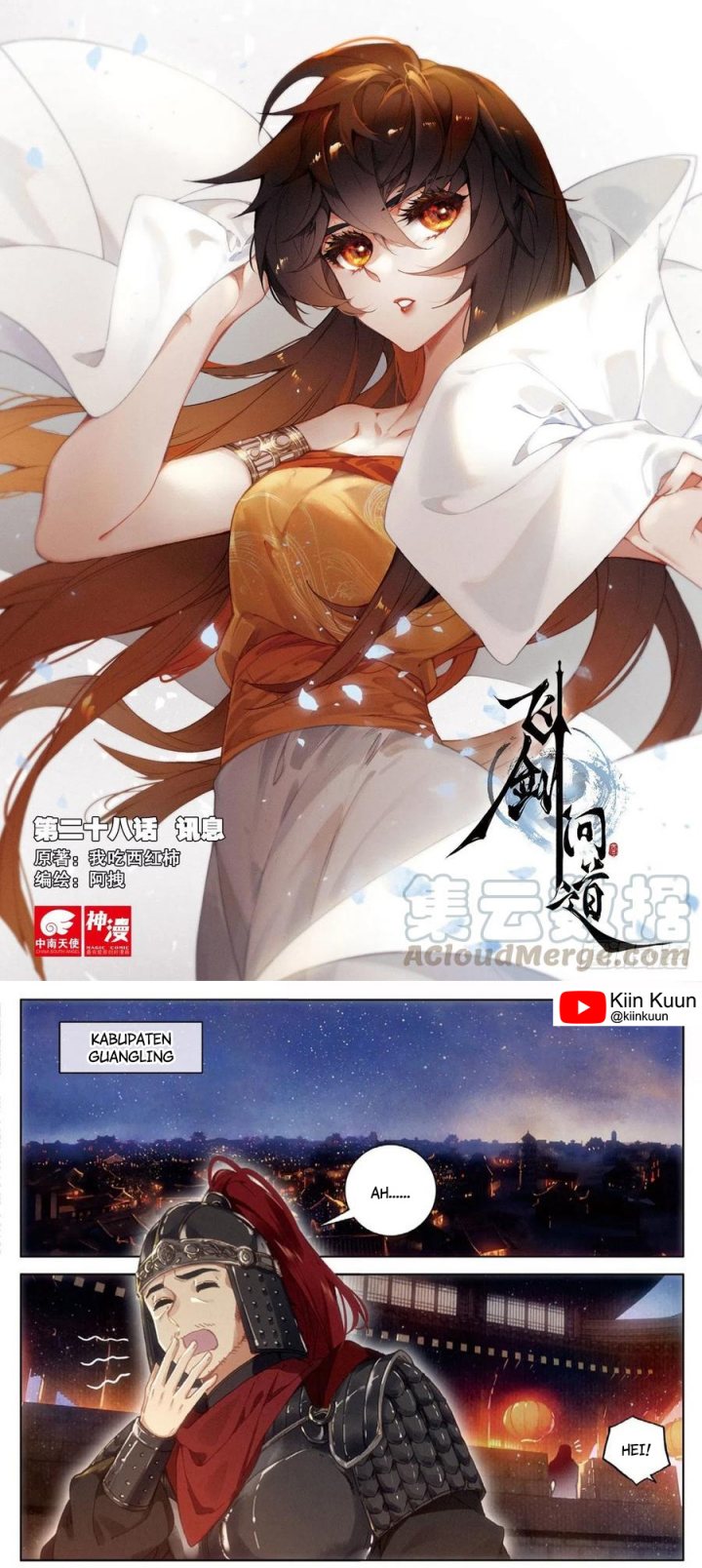 Soaring Sword Odyssey