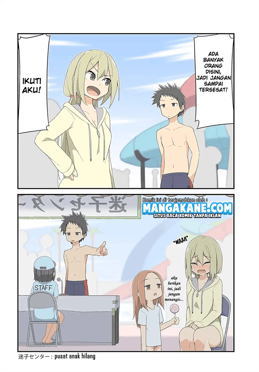 Sokuochi Mayuri-chan (Serialization)