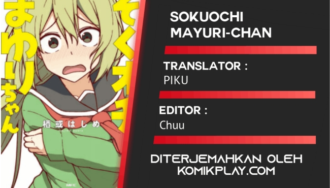 Sokuochi Mayuri-chan (Serialization)