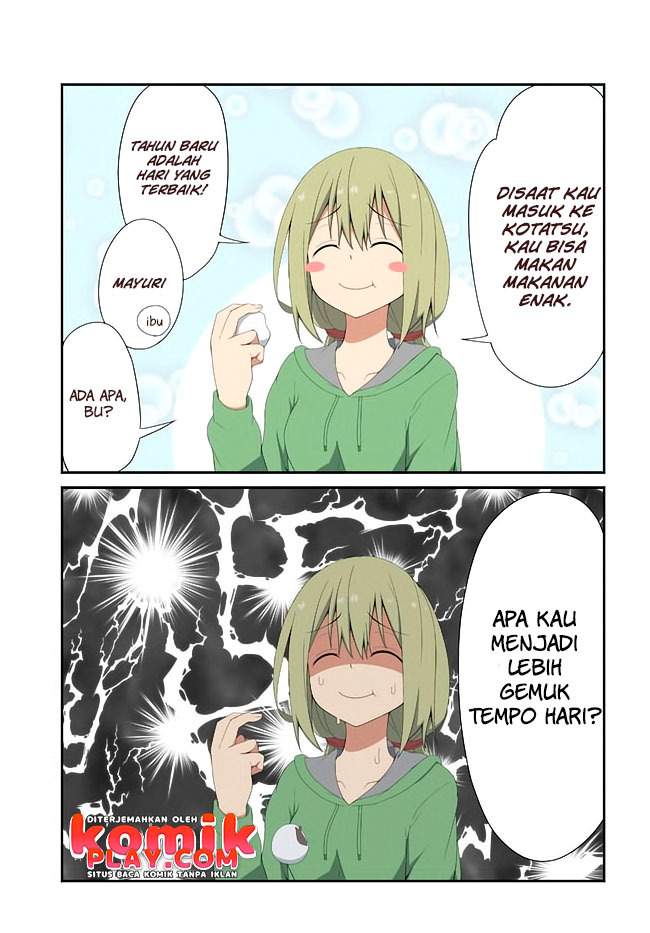 Sokuochi Mayuri-chan (Serialization)