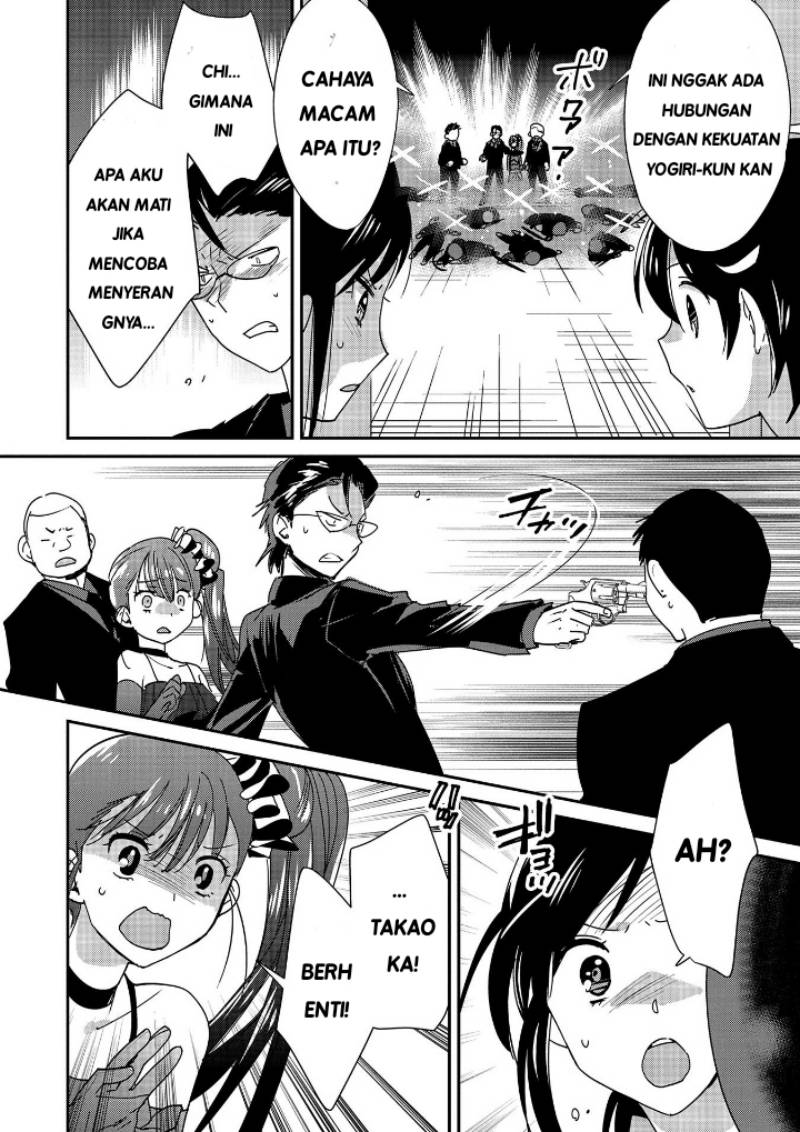 Sokushi Cheat ga Saikyou Sugite, Isekai no Yatsura ga Marude Aite ni Naranai n desu ga. Chapter 45