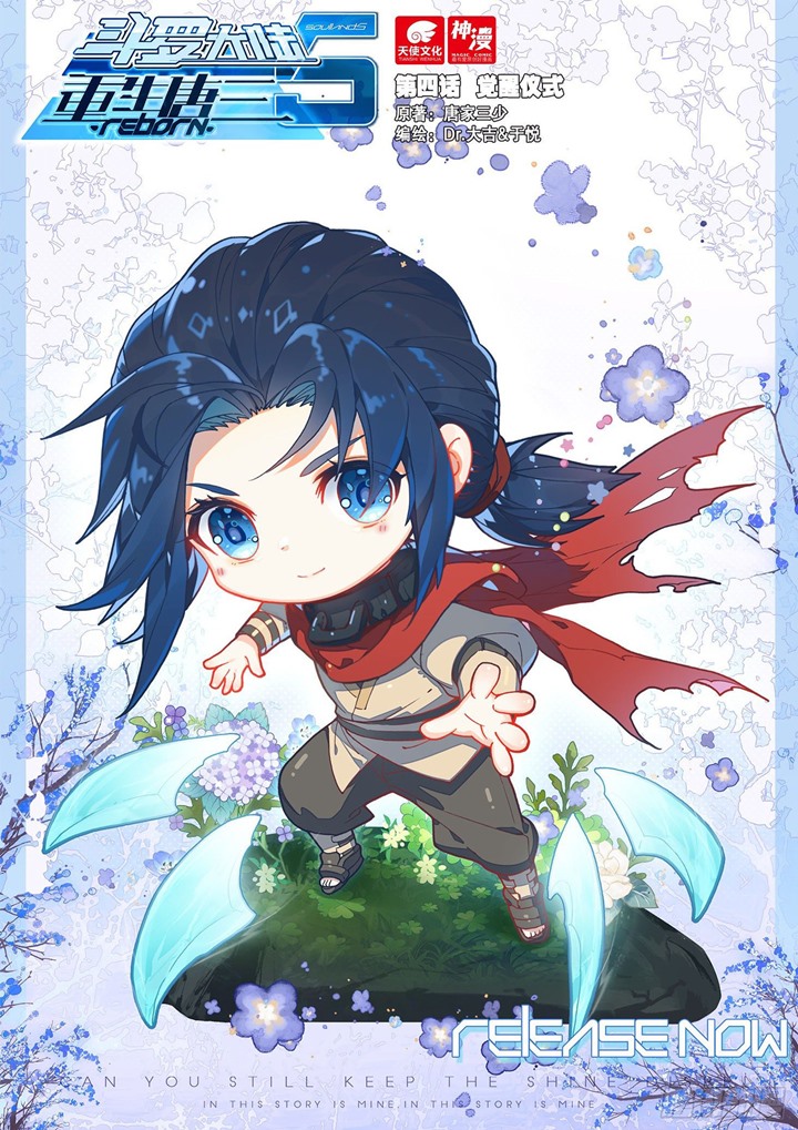 Soul Land V – Rebirth of Tang San