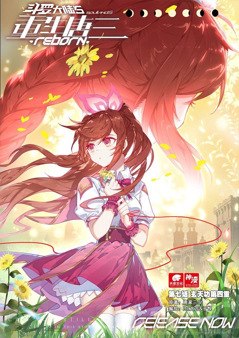 Soul Land V – Rebirth of Tang San