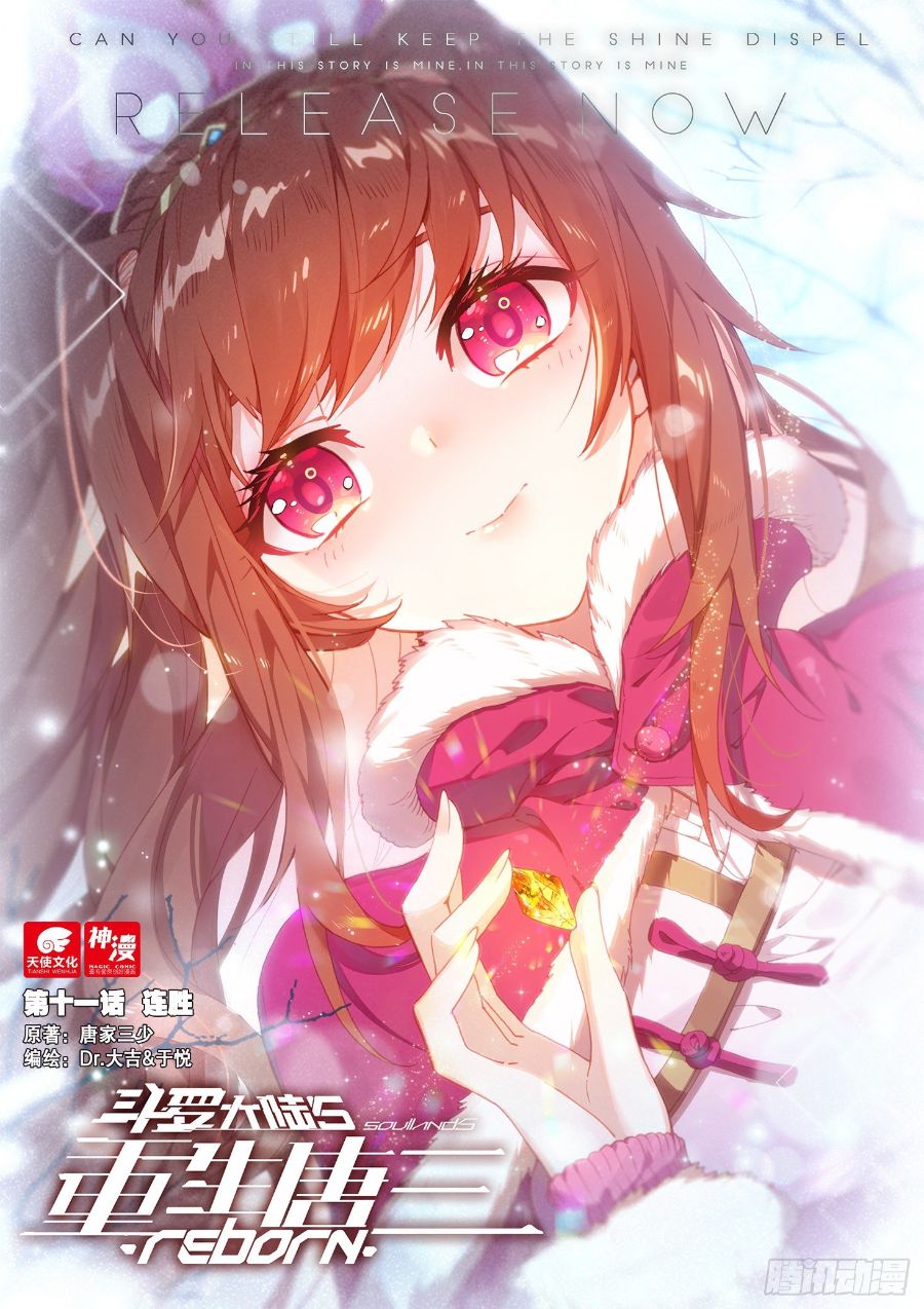 Soul Land V – Rebirth of Tang San