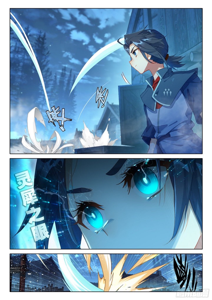 Soul Land V – Rebirth of Tang San