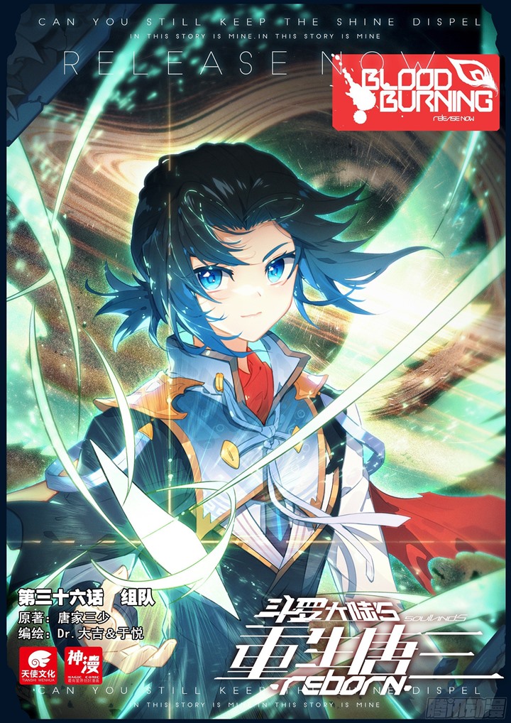 Soul Land V – Rebirth of Tang San