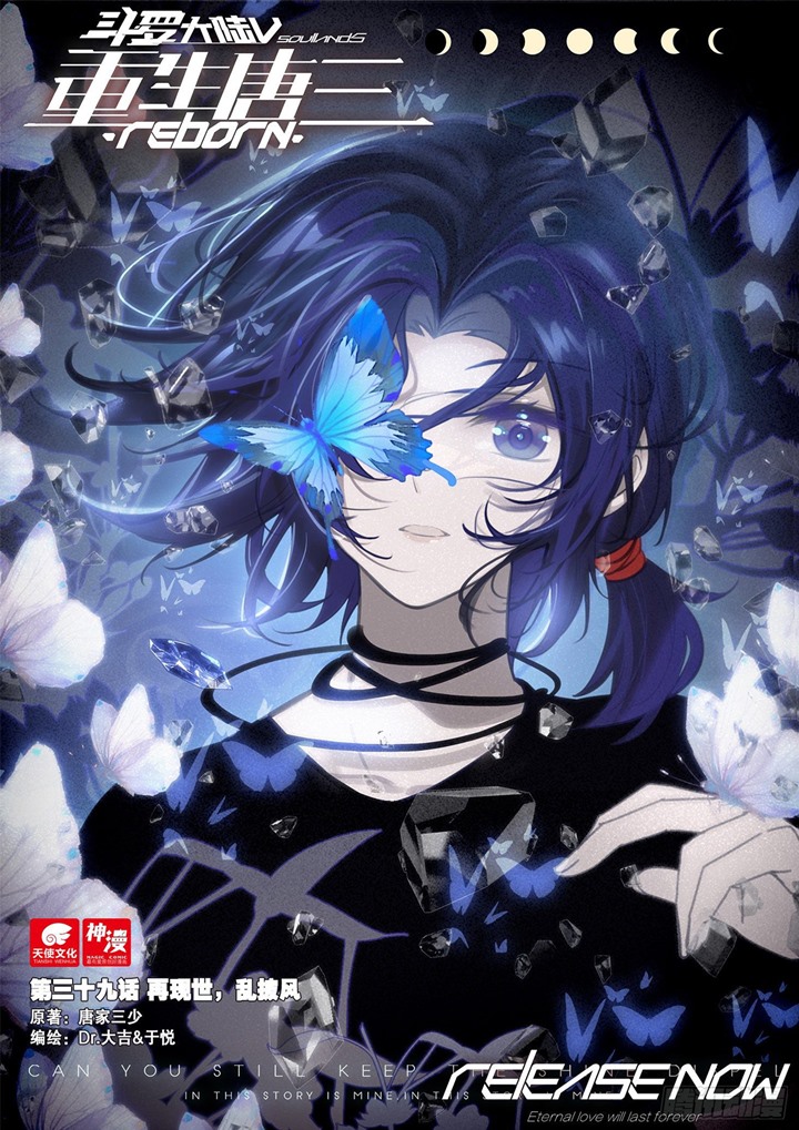 Soul Land V – Rebirth of Tang San