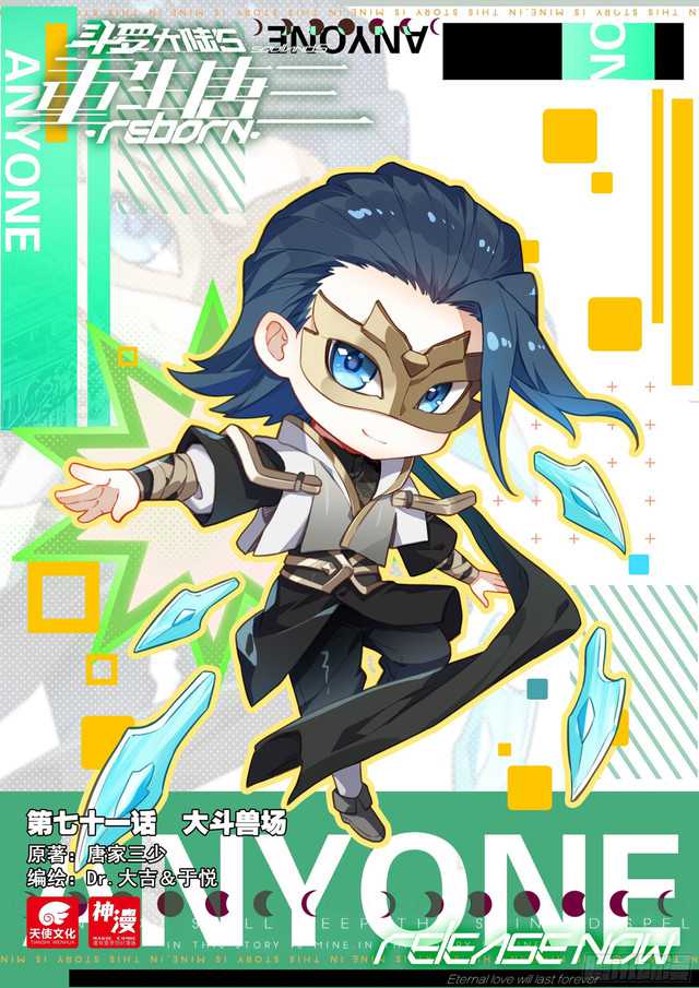 Soul Land V – Rebirth of Tang San