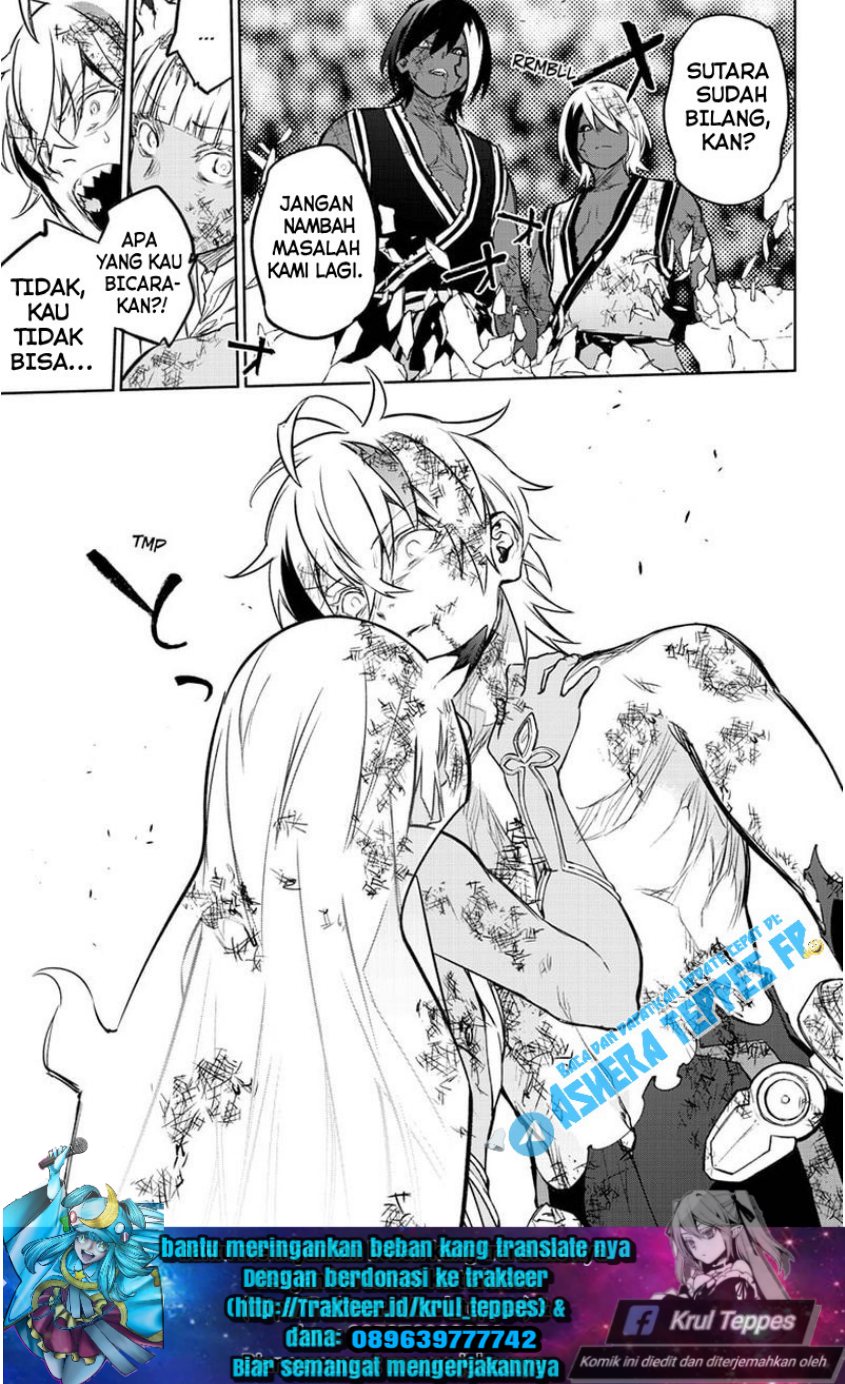 Sousei no Onmyouji Chapter 99