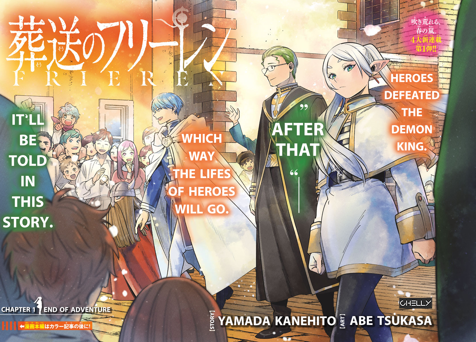 Sousou no Frieren