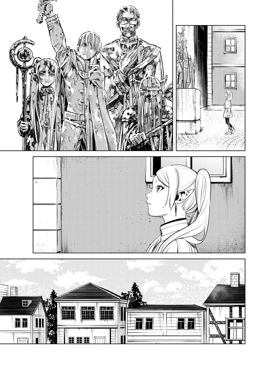 Sousou no Frieren