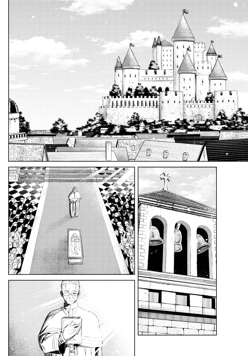 Sousou no Frieren