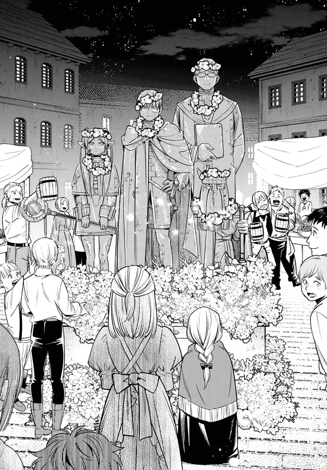 Sousou no Frieren