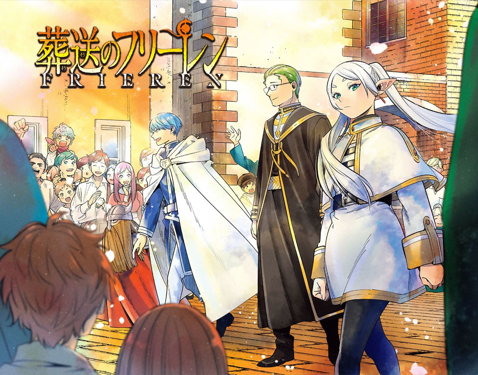 Sousou no Frieren