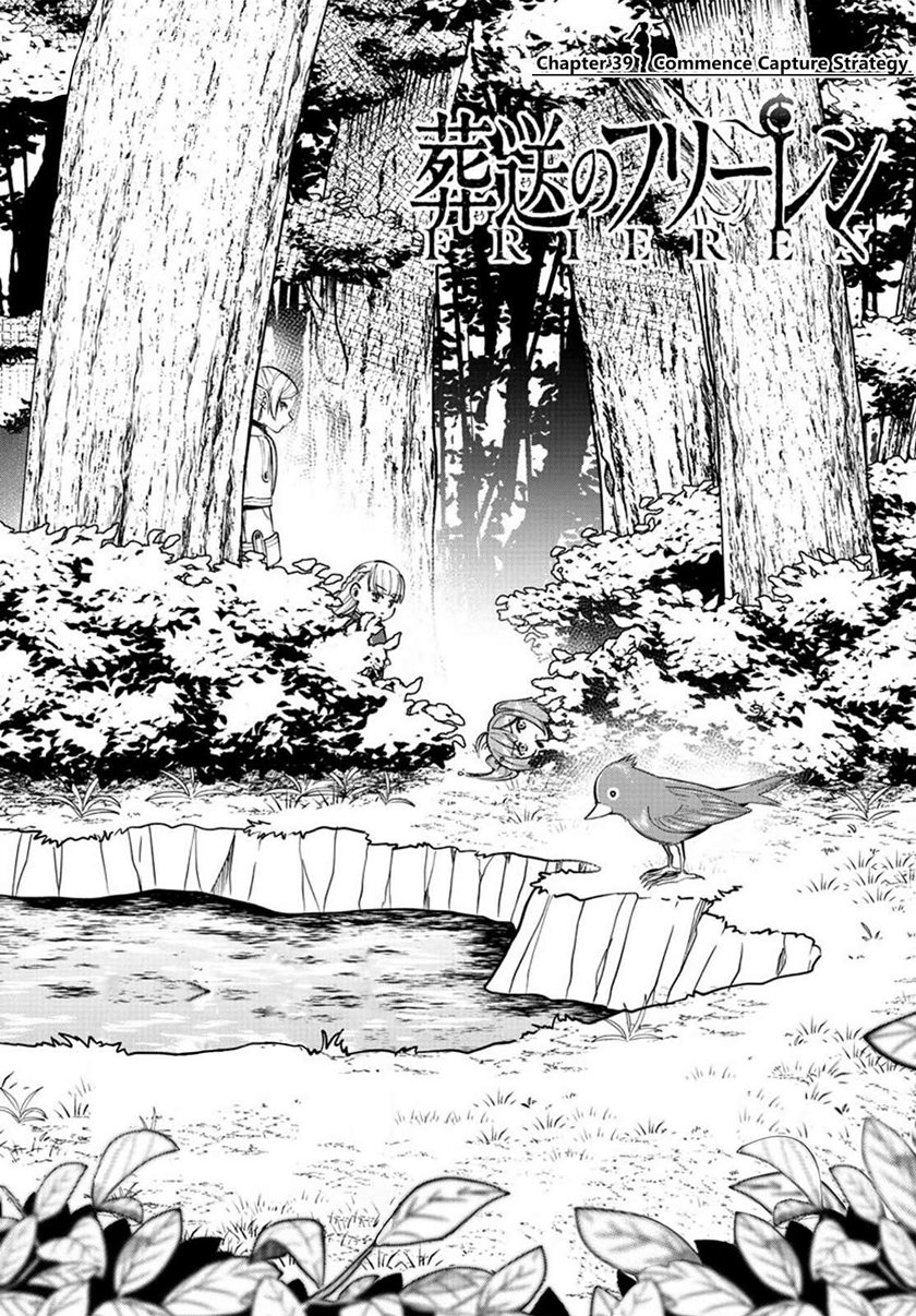 Sousou no Frieren