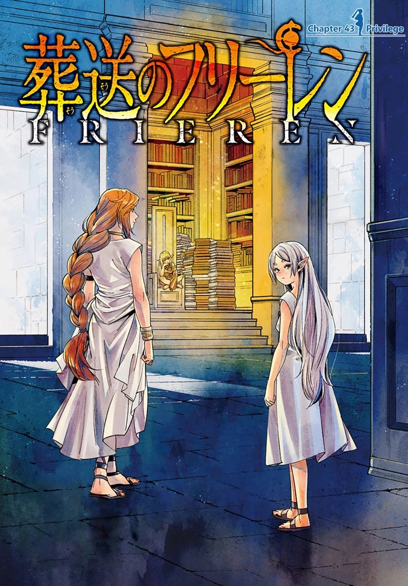 Sousou no Frieren