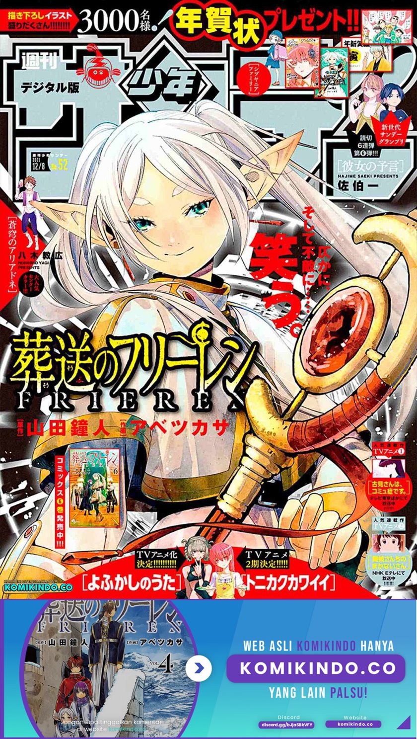 Sousou no Frieren