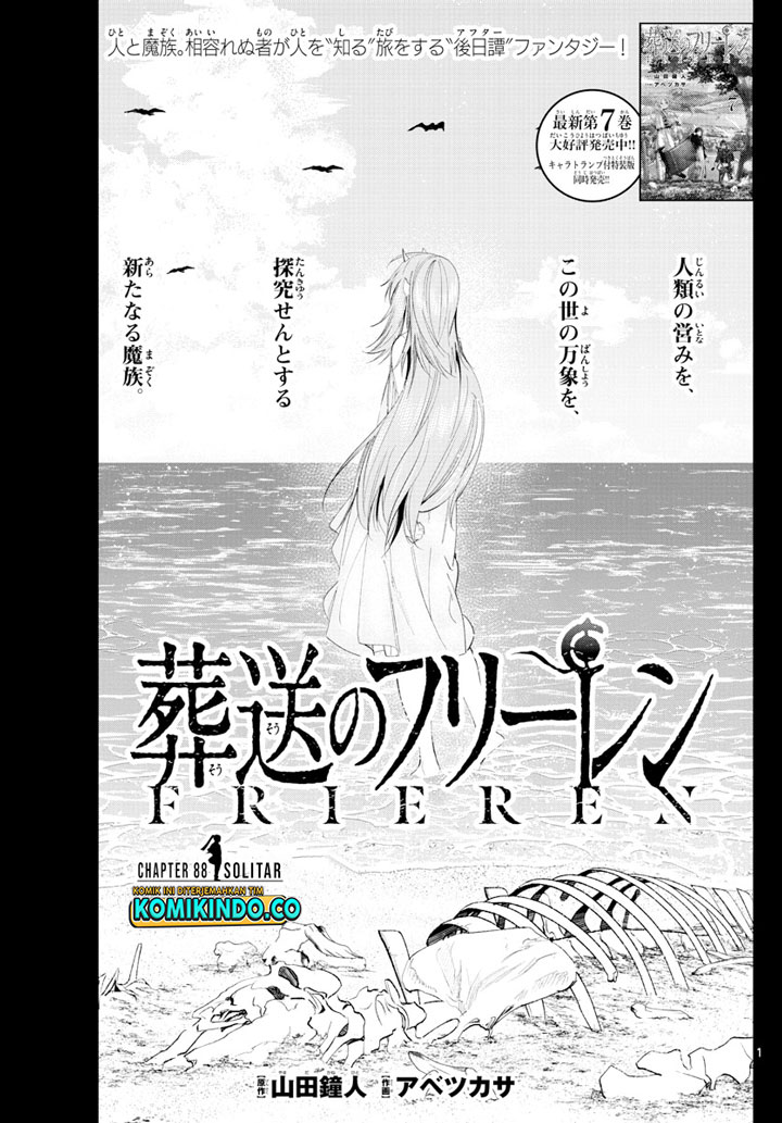 Sousou no Frieren