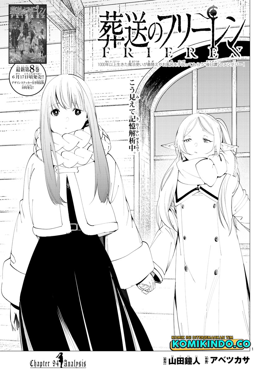 Sousou no Frieren
