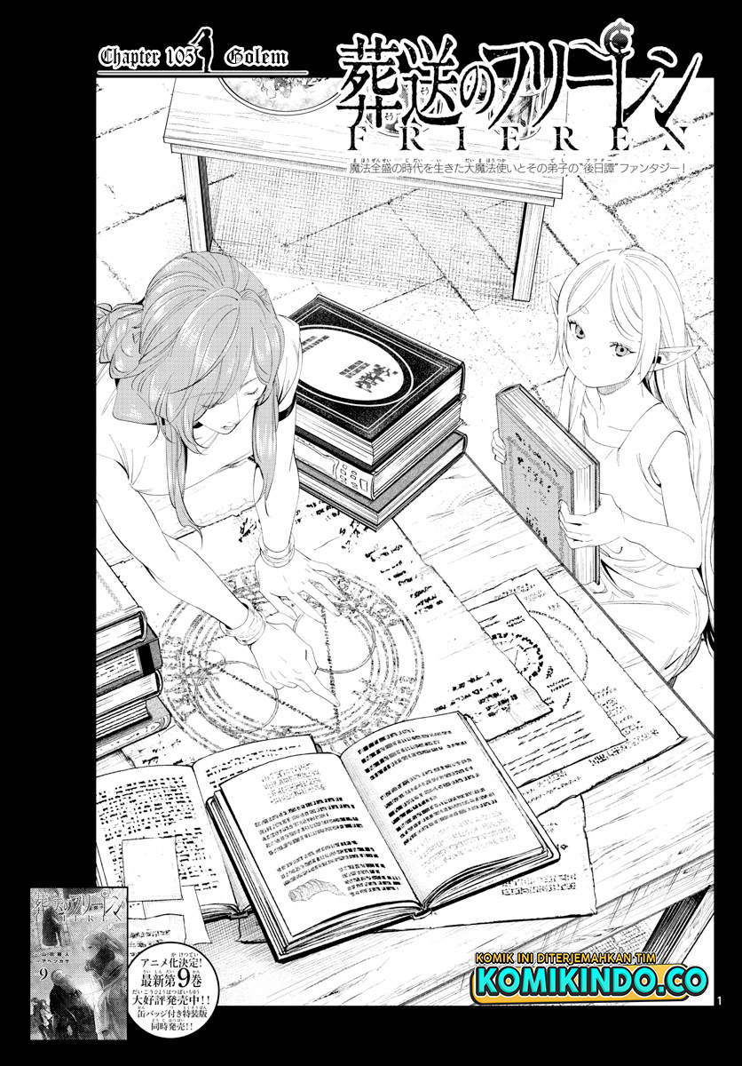 Sousou no Frieren