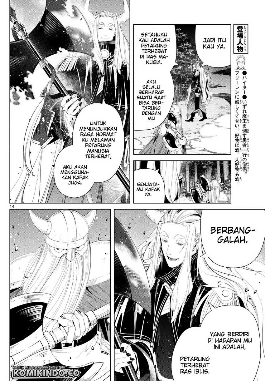 Sousou no Frieren